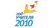 09:15 29 января в Чувашской Республике состоится официальное открытие Года учителя